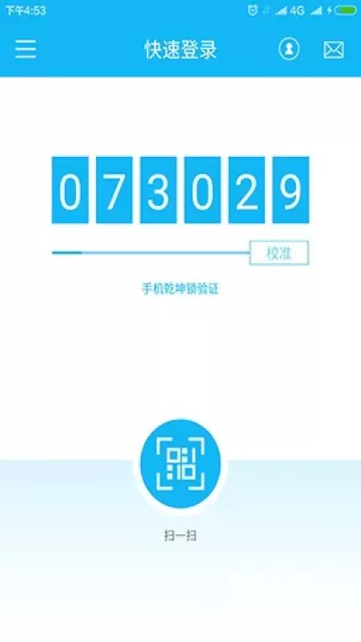 光宇游戏平台_https://www.4k4k.cn_系统工具_第7张