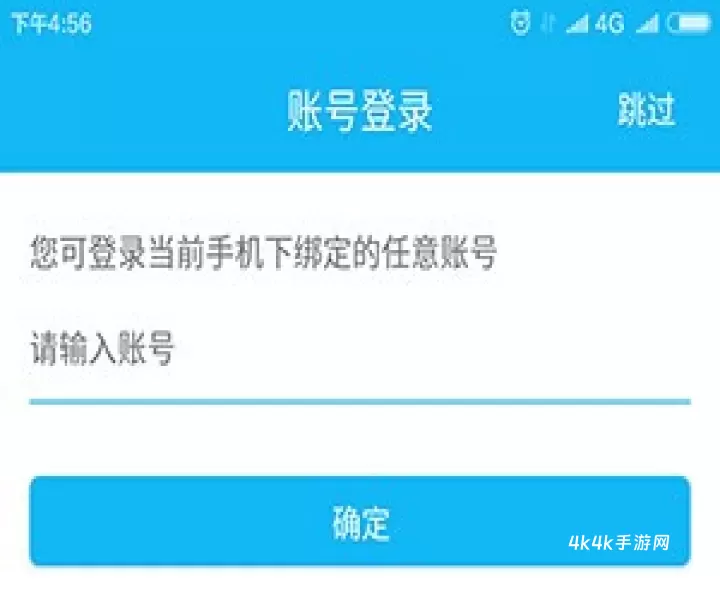 光宇游戏平台_https://www.4k4k.cn_系统工具_第5张