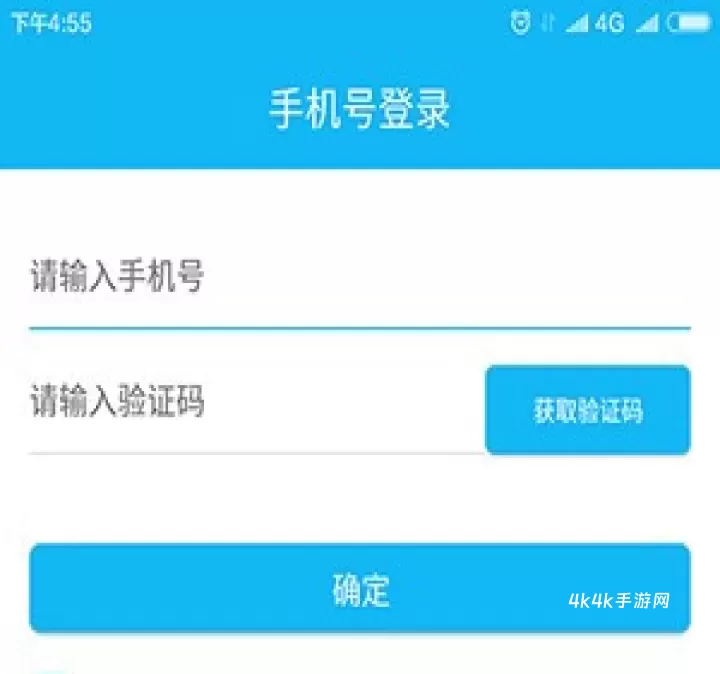 光宇游戏平台_https://www.4k4k.cn_系统工具_第4张