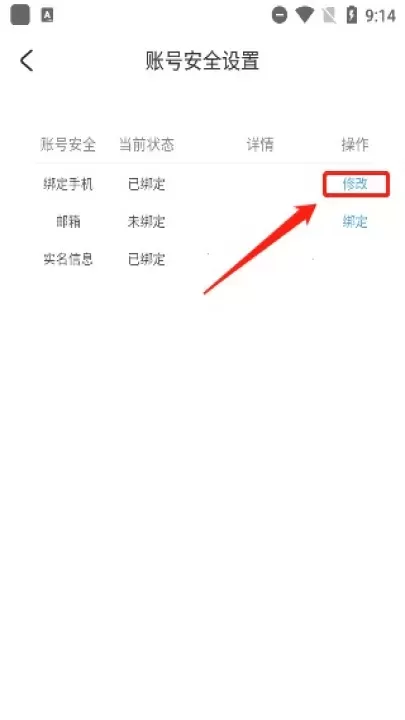 MiHoYo通行证_https://www.4k4k.cn_系统工具_第6张