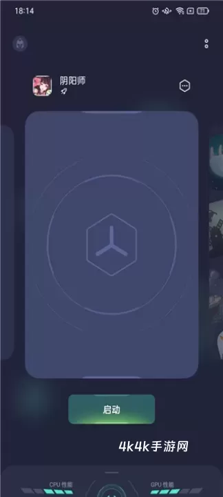 Realme游戏空间_https://www.4k4k.cn_系统工具_第4张