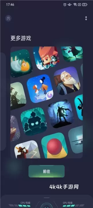 Realme游戏空间_https://www.4k4k.cn_系统工具_第6张