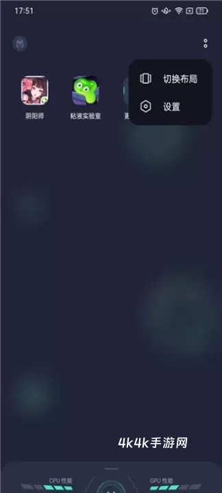 Realme游戏空间_https://www.4k4k.cn_系统工具_第7张