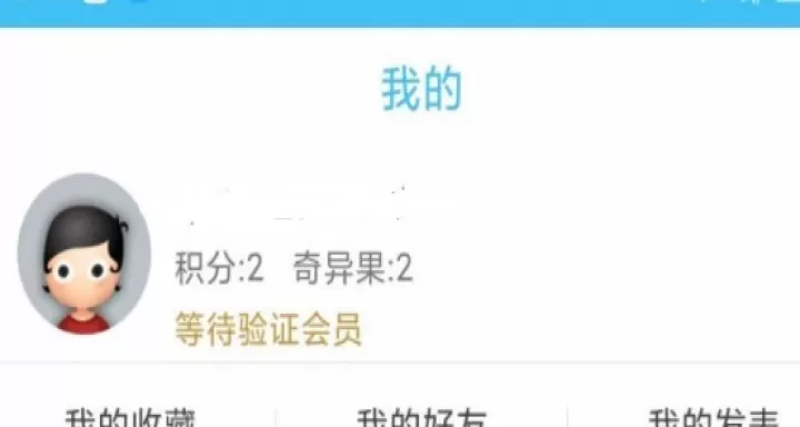 奇异社区3.31版_https://www.4k4k.cn_系统工具_第4张