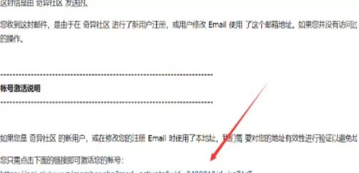 奇异社区3.31版_https://www.4k4k.cn_系统工具_第5张