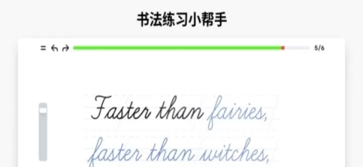 Artworkout绘画软件_https://www.4k4k.cn_通讯社交_第2张