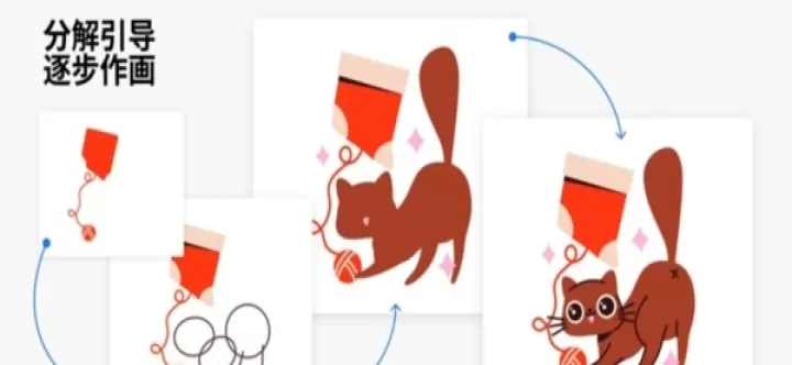 Artworkout绘画软件_https://www.4k4k.cn_通讯社交_第3张