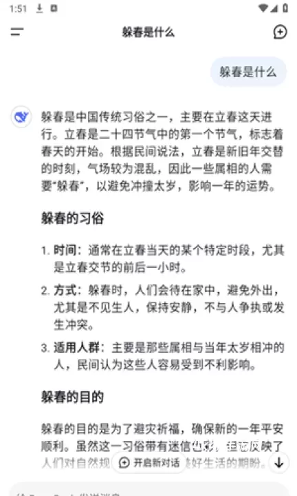 深度求索DeepSeek_https://www.4k4k.cn_通讯社交_第1张