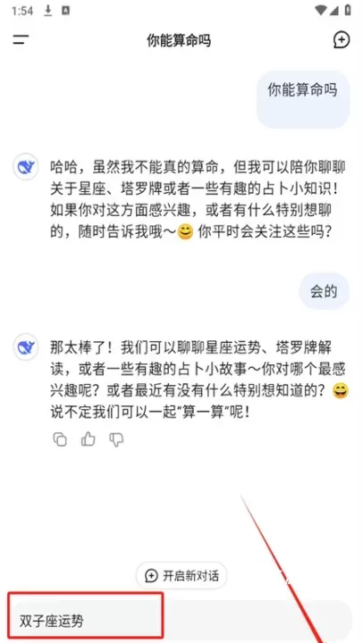深度求索DeepSeek_https://www.4k4k.cn_通讯社交_第3张