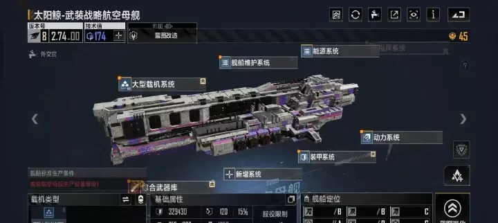 无尽的拉格朗日50级后怎么升_游戏资讯_第1张_4k4k手游网 无尽的拉格朗日50级后怎么升_https://www.4k4k.cn_游戏资讯_第1张