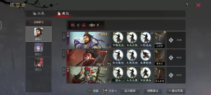 率土之滨白嫖怎么练级_https://www.4k4k.cn_游戏资讯_第1张