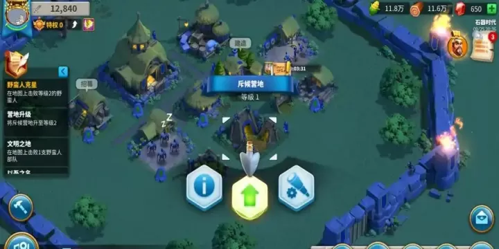万国觉醒8级过后怎么迁城_游戏资讯_第3张_4k4k手游网 万国觉醒8级过后怎么迁城_https://www.4k4k.cn_游戏资讯_第3张