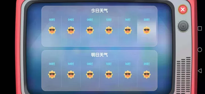 摩尔庄园下雨怎么让鸡回窝_游戏资讯_第2张_4k4k手游网 摩尔庄园下雨怎么让鸡回窝_https://www.4k4k.cn_游戏资讯_第2张