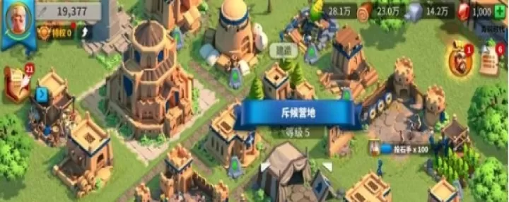 万国觉醒怎么手动控制斥候_游戏资讯_第1张_4k4k手游网 万国觉醒怎么手动控制斥候_https://www.4k4k.cn_游戏资讯_第1张