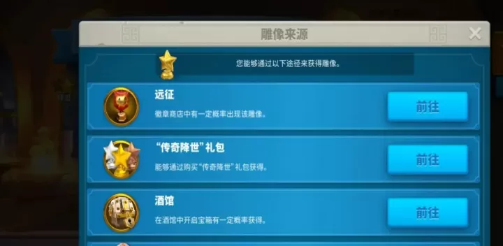 万国觉醒怎么控制升星_https://www.4k4k.cn_游戏攻略_第2张