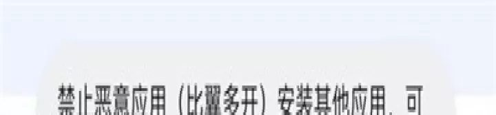 比翼多开旧版_https://www.4k4k.cn_系统工具_第3张