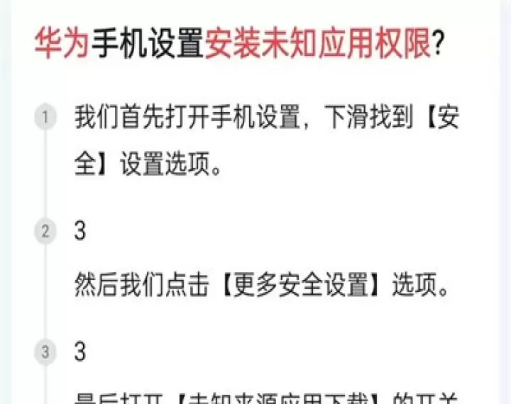 比翼多开旧版_https://www.4k4k.cn_系统工具_第4张