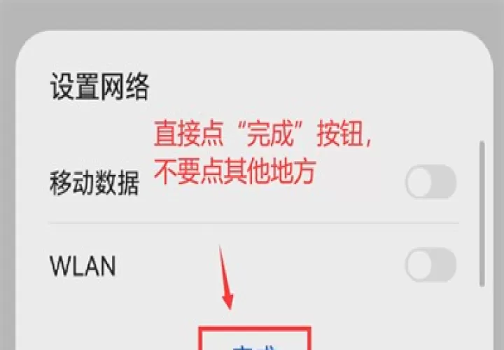 比翼多开旧版_https://www.4k4k.cn_系统工具_第8张