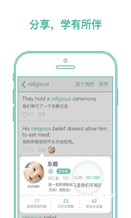 墨墨背单词_https://www.4k4k.cn_通讯社交_第1张