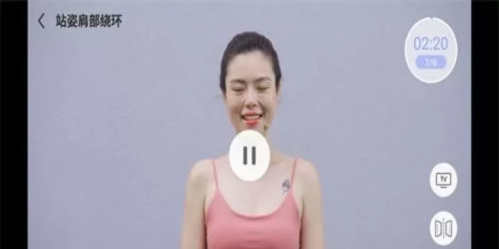 每日瑜伽免费课程App_https://www.4k4k.cn_通讯社交_第6张