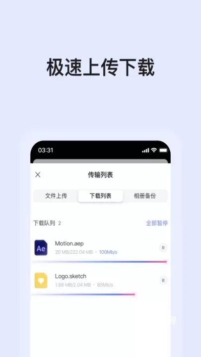 阿里云网盘_https://www.4k4k.cn_系统工具_第1张