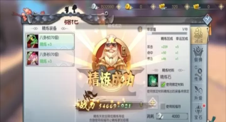 武林外传十年之约手游_https://www.4k4k.cn_角色扮演_第4张