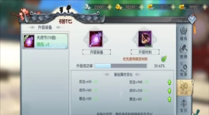 武林外传十年之约手游_https://www.4k4k.cn_角色扮演_第7张