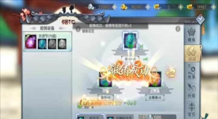 武林外传十年之约手游_https://www.4k4k.cn_角色扮演_第5张