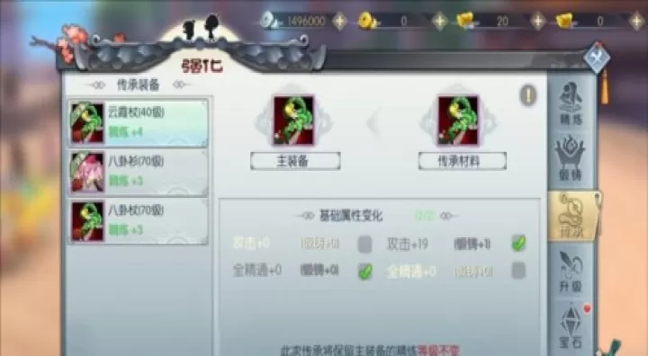 武林外传十年之约手游_https://www.4k4k.cn_角色扮演_第6张