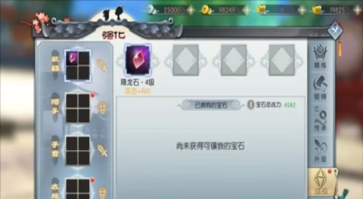 武林外传十年之约手游_https://www.4k4k.cn_角色扮演_第8张