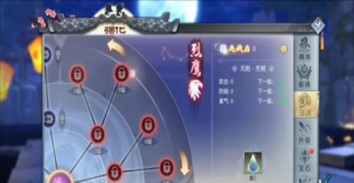 武林外传十年之约手游_https://www.4k4k.cn_角色扮演_第11张