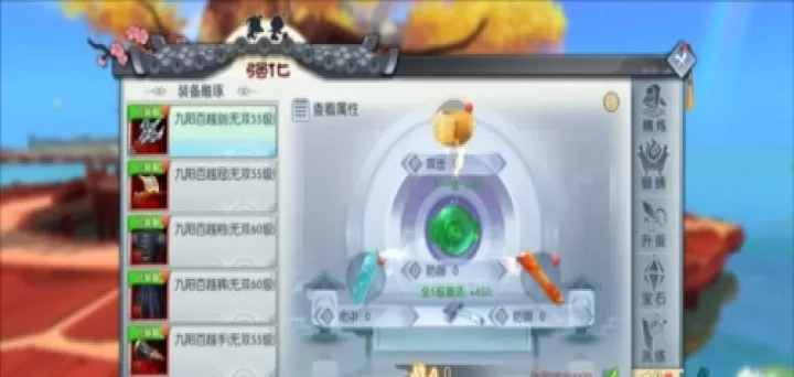 武林外传十年之约手游_https://www.4k4k.cn_角色扮演_第10张