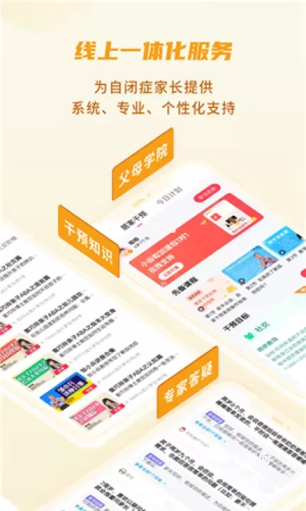 大米和小米_https://www.4k4k.cn_通讯社交_第2张