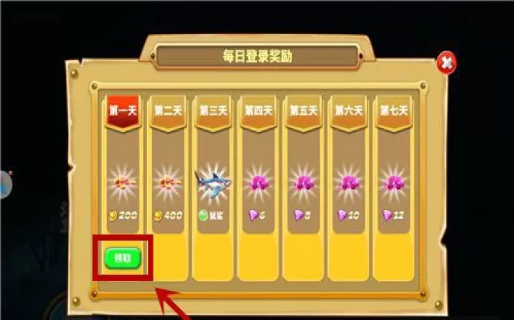 饥饿鲨世界国际服正版_https://www.4k4k.cn_动作冒险_第4张