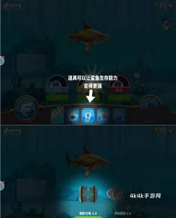 饥饿鲨世界国际服正版_https://www.4k4k.cn_动作冒险_第7张