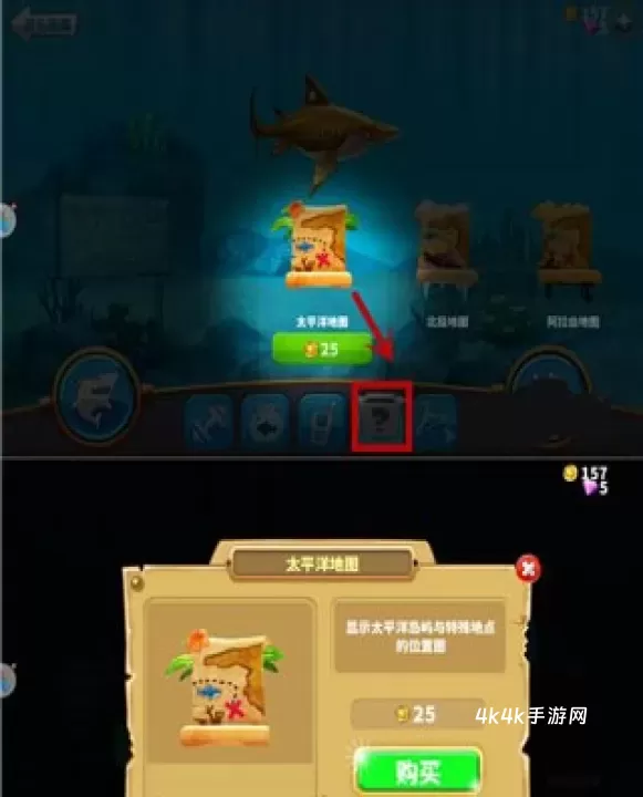 饥饿鲨世界国际服正版_https://www.4k4k.cn_动作冒险_第8张