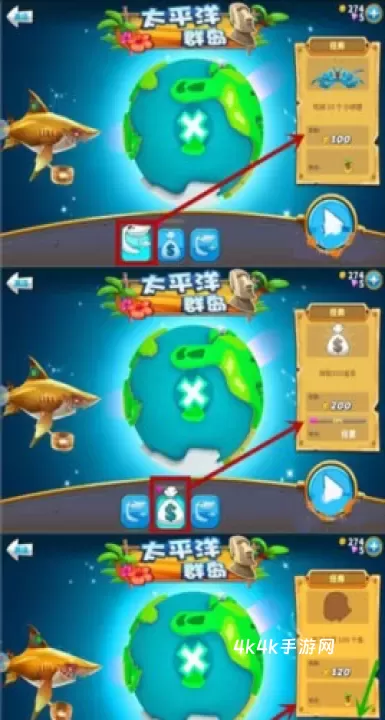 饥饿鲨世界国际服正版_https://www.4k4k.cn_动作冒险_第10张