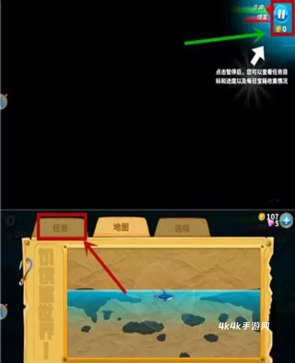 饥饿鲨世界国际服正版_https://www.4k4k.cn_动作冒险_第11张