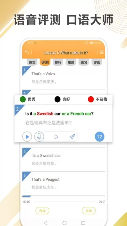 新概念英语全册_https://www.4k4k.cn_新闻阅读_第3张