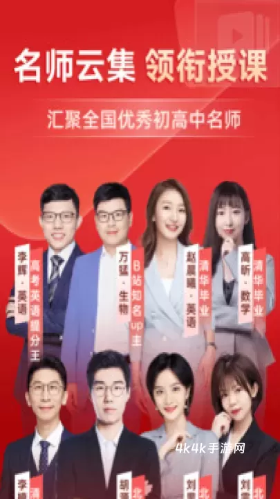 有道精品课_https://www.4k4k.cn_新闻阅读_第3张