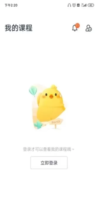 有道精品课_https://www.4k4k.cn_新闻阅读_第5张