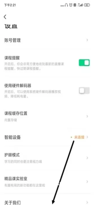 有道精品课_https://www.4k4k.cn_新闻阅读_第7张