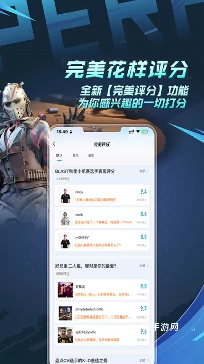 完美电竞平台_https://www.4k4k.cn_系统工具_第2张