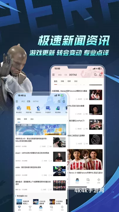 完美电竞平台_https://www.4k4k.cn_系统工具_第3张