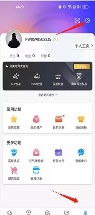 完美电竞平台_https://www.4k4k.cn_系统工具_第4张