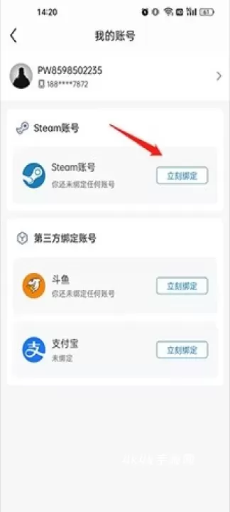完美电竞平台_https://www.4k4k.cn_系统工具_第6张