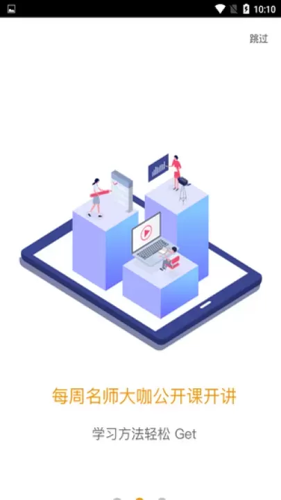 爱多分_https://www.4k4k.cn_系统工具_第1张