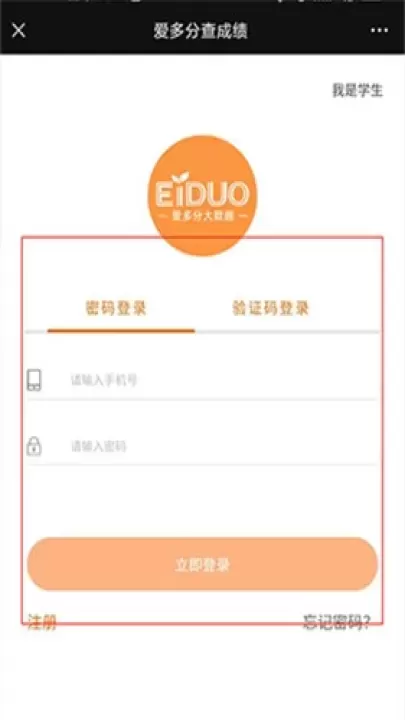 爱多分_https://www.4k4k.cn_系统工具_第5张
