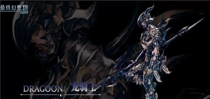 最终幻想14水晶世界_https://www.4k4k.cn_角色扮演_第6张