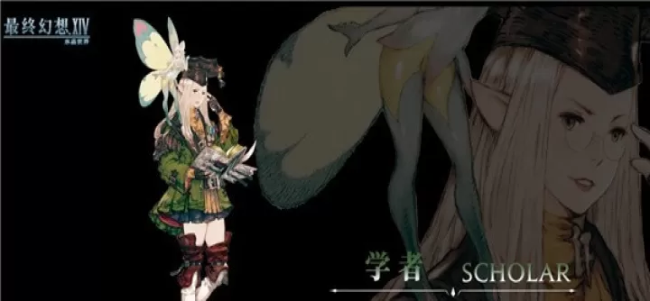 最终幻想14水晶世界_https://www.4k4k.cn_角色扮演_第8张